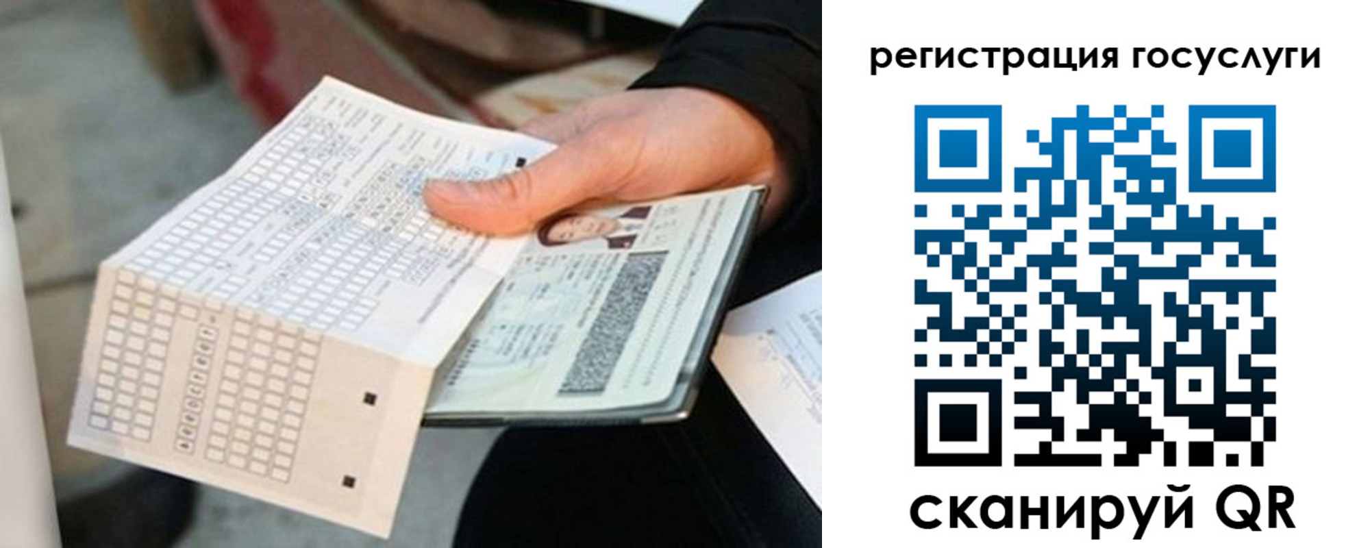временная регистрация адрес в Дигоре
